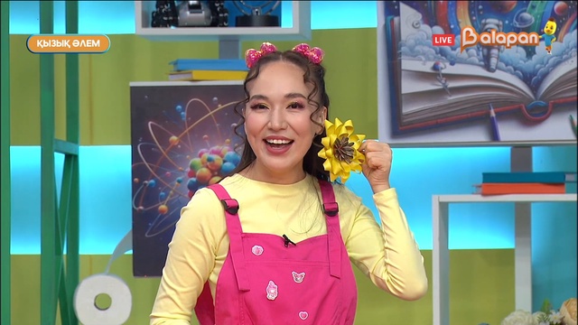 Қызық әлем. 245-бөлім