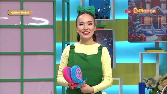 Қызық әлем. 248-бөлім