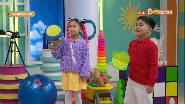 Қызық әлем. 263-бөлім