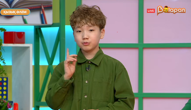 Қызық әлем. 279-бөлім