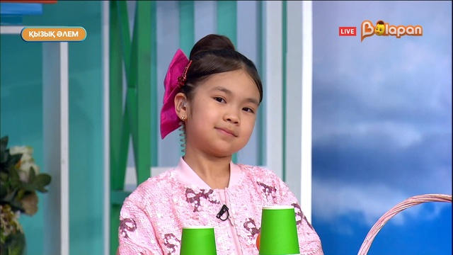 Қызық әлем. 298 бөлім