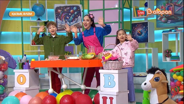 Қызық әлем. 310 бөлім