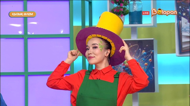 Қызық әлем. 315 бөлім