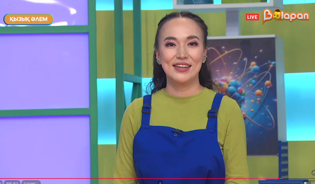 Қызық әлем. 314 бөлім