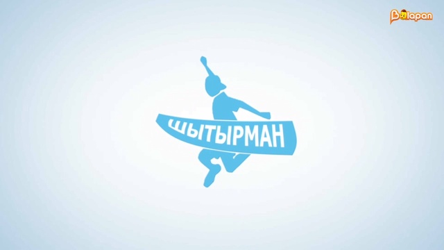«Шытырман». Қуаныш Қадырниязов, Ұлар Қазыбаев, Бекзат Еспембет