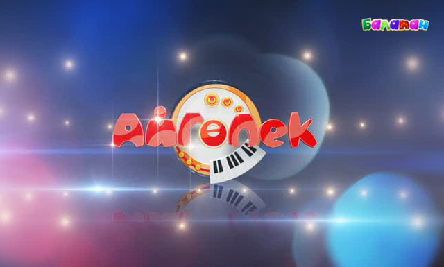 «Айгөлек». Сазды жоба (2015 ж.)