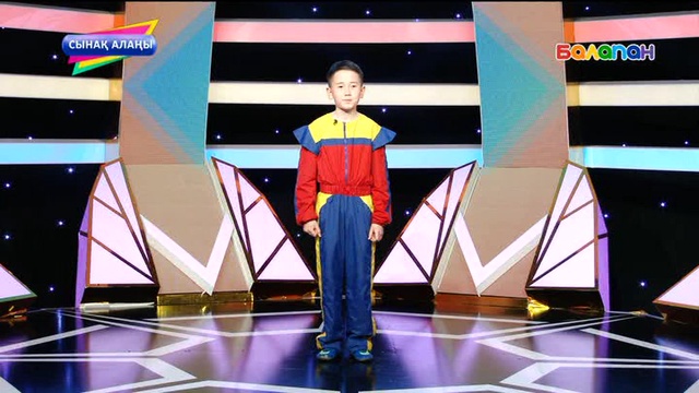 «Сынақ алаңы». Ойла да, ойна! (2017 ж.)