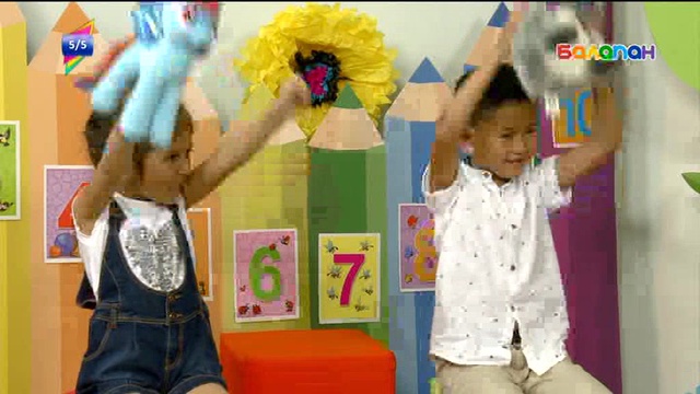 «5/5». Сандар сырын ашайық! (2017 ж.) 10/08/2017