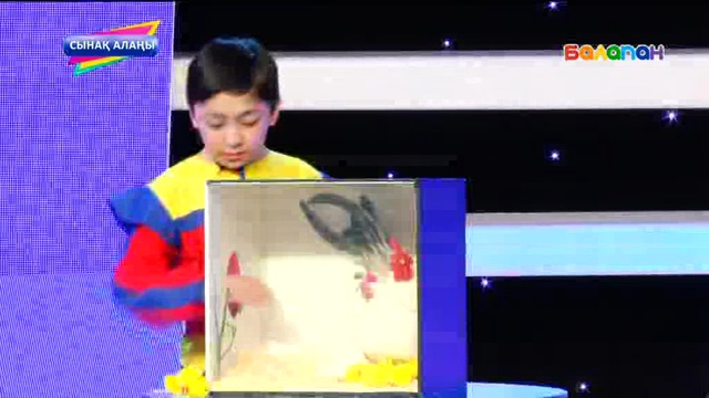 «Сынақ алаңы». Ойла да, ойна! (2017 ж.) 12/08/2017