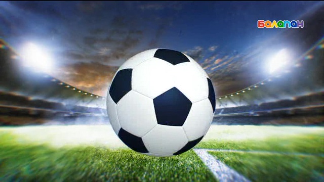 Футбол. Баспен ойнау (ВИДЕО)