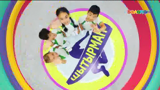 Жаңа маусымда «Шытырман» бағдарламасы жаңа жеңімпаздарды анықтайды (ВИДЕО)