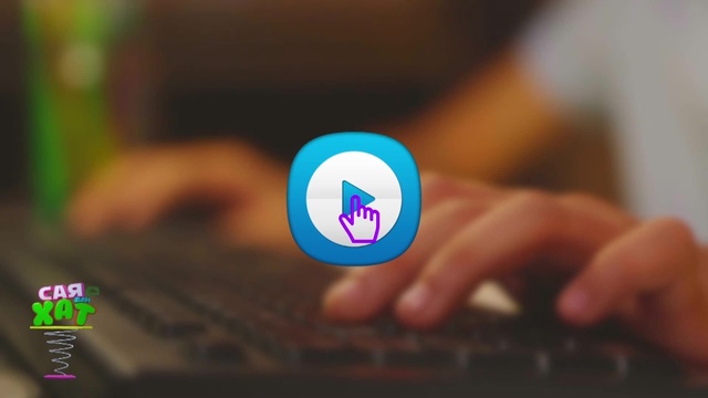 28 тамыздан бастап «Саядан хат» бағдарламасын көре аласыңдар (ВИДЕО)