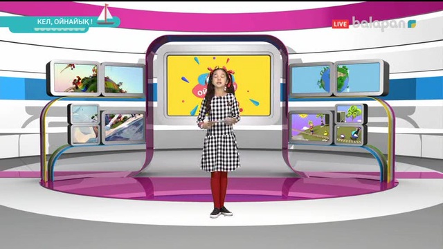 «Кел, ойнайық!». Тікелей эфир 19/09/2017