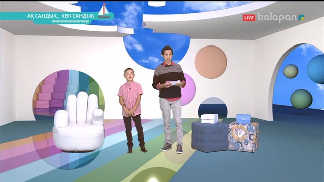 «Ақ сандық - көк сандық». Тікелей эфир 19/09/2017
