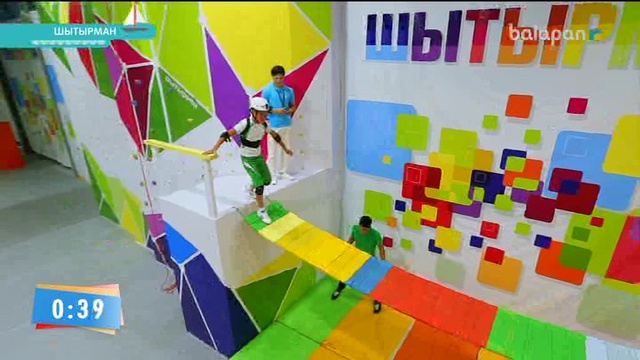 «Шытырман». Жүйрік болсаң, озып көр! (2017) 18-09-2017