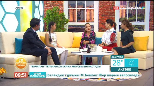 Жанар Шәмел: «Balapan» 7 жыл ішінде жас мамандарды дайындап келе жатыр