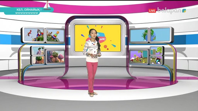 «Кел, ойнайық!». Тікелей эфир 22/09/2017