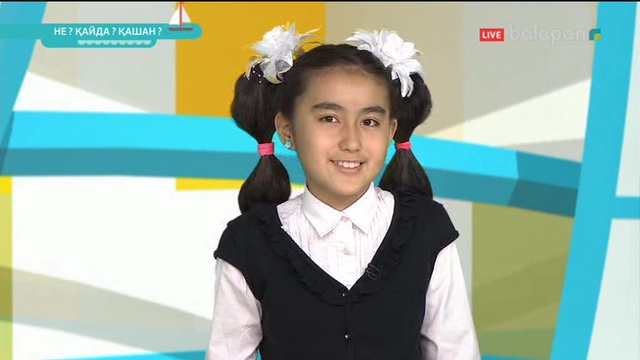 «Не? Қайда? Қашан?». Тікелей эфир 01-10-2017