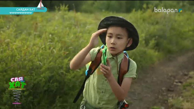 «Саядан хат». Реалити-шоу 13-09-2017