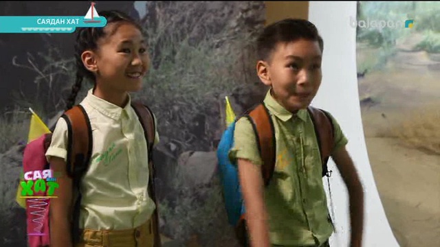 «Саядан хат». Реалити-шоу 11-09-2017