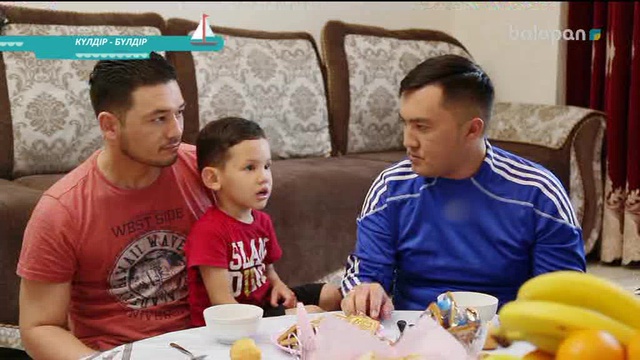 «Күлдір-бүлдір». Күлші, қане, балақай! (2017 ж.) 06/09/2017