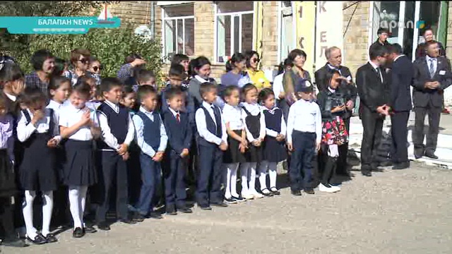 «Балапан news». Балаларға арналған жаңалықтар 29-09-2017