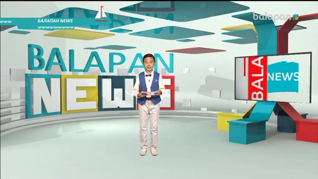 «Балапан news». Балаларға арналған жаңалықтар 08-09-2017