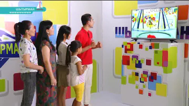 «Шытырман». Жүйрік болсаң, озып көр! (2017) 22-09-2017