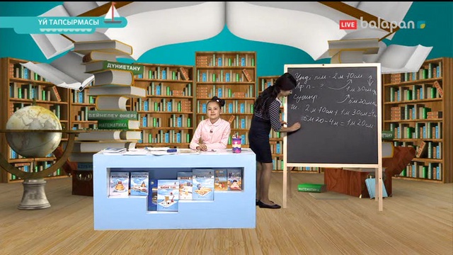 «Үй тапсырмасы». Тікелей эфир 26-10-2017