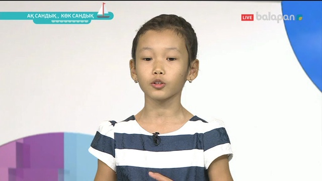 «Ақ сандық - көк сандық». Тікелей эфир 26/10/2017