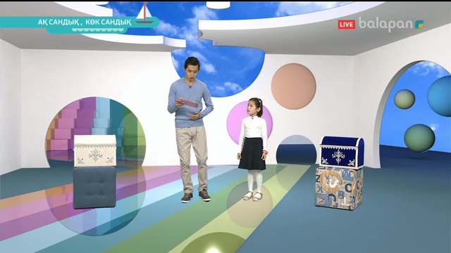 «Ақ сандық - көк сандық». Тікелей эфир 25/10/2017