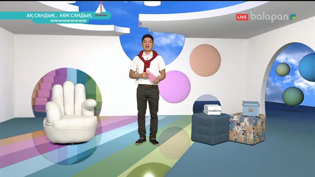«Ақ сандық - көк сандық». Тікелей эфир 20/10/2017