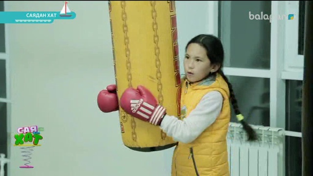 «Саядан хат». Реалити-шоу 25-10-2017