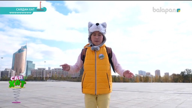 «Саядан хат». Реалити-шоу 20-10-2017