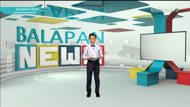 «Балапан news». Балаларға арналған жаңалықтар 27-10-2017