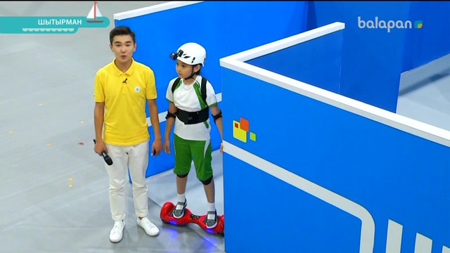 «Шытырман». Жүйрік болсаң, озып көр! (2017)  20-10-2017