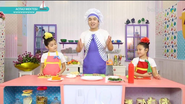 «Аспаз мектебі». Болашақ аспаздар үшін 26-10-2017