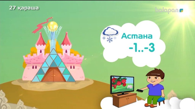 «Кел, ойнайық!». Тікелей эфир 27-11-2017