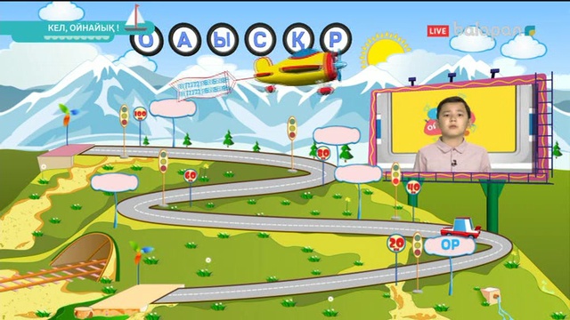 «Кел, ойнайық!». Тікелей эфир 31/10/2017