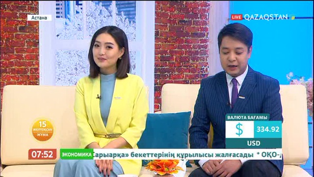 Балапан арнасының жүргізушісі "Таңшолпанда"