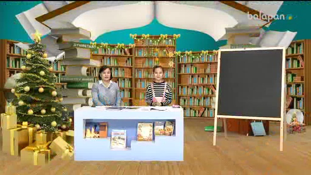 «Үй тапсырмасы». Тікелей эфир 21-12-2017