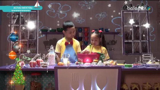 «Аспаз мектебі». Болашақ аспаздар үшін 04-01-2018