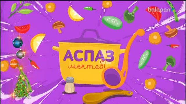 «Аспаз мектебі». Болашақ аспаздар үшін 11-01-2018