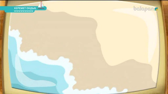 Су туралы қызықты ақпарат