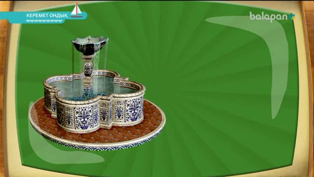 Субұрқақ туралы