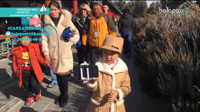 "Саяхатшы балапан". Ақнұр Мұхаммедқали (Видео)