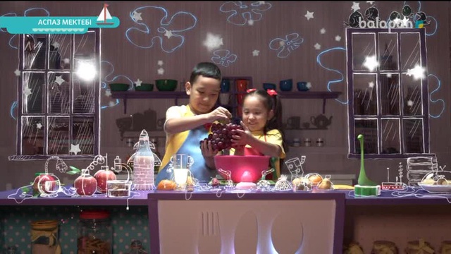 «Аспаз мектебі». Болашақ аспаздар үшін 27-02-2018