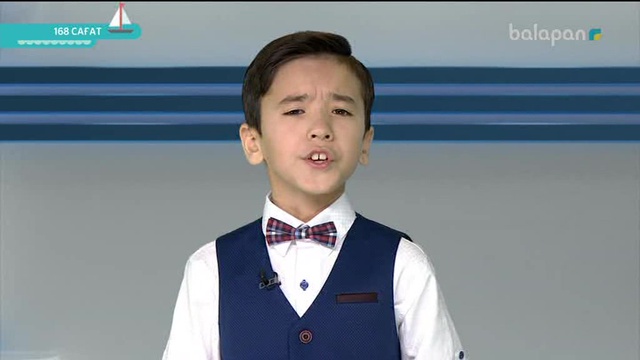 «Бала дауысы» 2018 байқауы