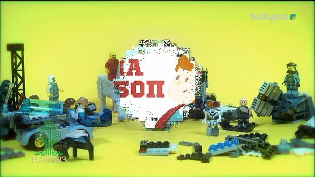 «Бала боп» Ойын-сауықтық бағдарлама (2018 ж) 30-03-2018