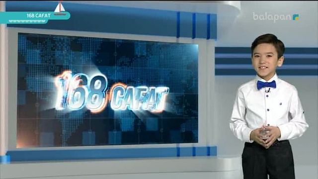 "168 сағат"